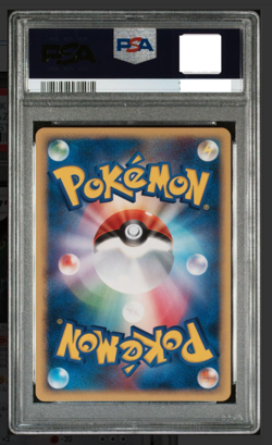 PSA 10 Pokemon 2008 Japanese Cry of the Mysterious 1st Ed Rayquaza Holo DPBP#442 - Image 2