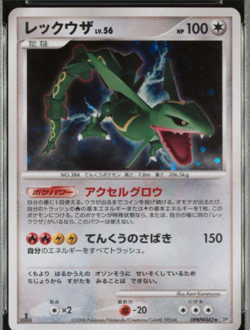 PSA 10 Pokemon 2008 Japanese Cry of the Mysterious 1st Ed Rayquaza Holo DPBP#442 - Image 3