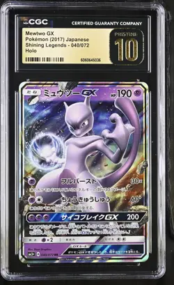 Pokemon Mewtwo GX #040/072 Japanese Shining Legends CGC 10 Pristine 4c - Image 1