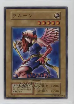 LaMoon Japanese YuGiOh OCG Series 1 Booster 3 1999 - Image 1
