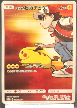 Pokemon Card Red's Pikachu 270/SM-P Holo 20th Anniversary Promo Japanese 2018 - Image 1