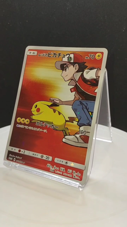 Pokemon Card Red's Pikachu 270/SM-P Holo 20th Anniversary Promo Japanese 2018 - Image 2