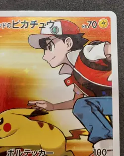 Pokemon Card Red's Pikachu 270/SM-P Holo 20th Anniversary Promo Japanese 2018 - Image 5