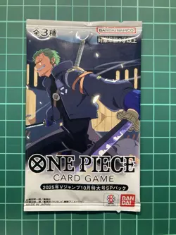 ONE PIECE Card Game Luffy P-108 Promo + V Jump 2025 SP Pack Unopened Japan - Image 2
