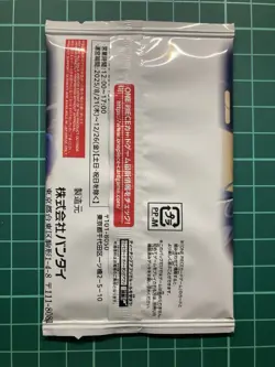 ONE PIECE Card Game Luffy P-108 Promo + V Jump 2025 SP Pack Unopened Japan - Image 3