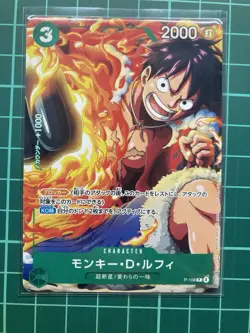 ONE PIECE Card Game Luffy P-108 Promo + V Jump 2025 SP Pack Unopened Japan - Image 4