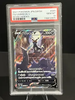 PSA 10 Umbreon V Alt Art SR FA Eevee Heroes 085/069 Japanese Pokemon Card 2021 - Image 1