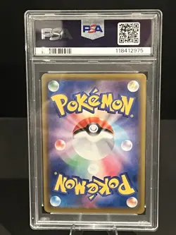 PSA 10 Umbreon V Alt Art SR FA Eevee Heroes 085/069 Japanese Pokemon Card 2021 - Image 4
