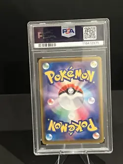 PSA 10 Umbreon V Alt Art SR FA Eevee Heroes 085/069 Japanese Pokemon Card 2021 - Image 5