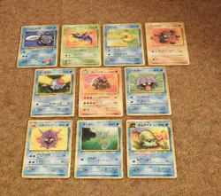 10 Pokemon Japanese Pocket Monster Cards. Fossil/Gym 1996. VGC Never Played - Image 1
