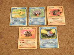 10 Pokemon Japanese Pocket Monster Cards. Fossil/Gym 1996. VGC Never Played - Image 3