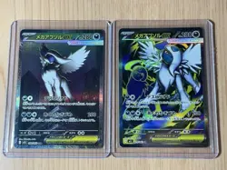 Mega Absol ex SR SAR Set 079-089/063 M1L Mega Brave - Pokemon Card Japanese - Image 1