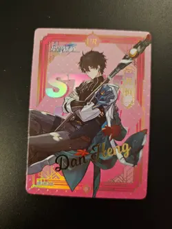 Honkai Star Rail Dan Heng HK-UR-008 Goddess Story Anime Cards mihoyo - Image 1
