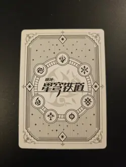 Honkai Star Rail Dan Heng HK-UR-008 Goddess Story Anime Cards mihoyo - Image 2