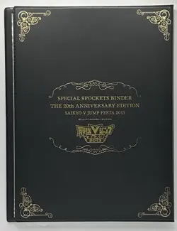 YuGiOh 9 Pockets Binder Anniversary V Jump Card Festa Festival 2013 JP - Image 2