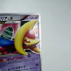 (A-) Cresselia LV.X Dawn Dash DP4 2007 Pokemon Card Japanese y445-2 - Image 4