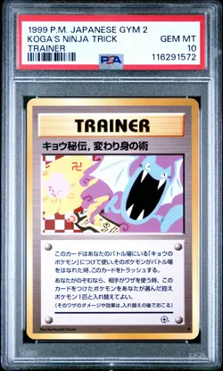 1999 POKEMON JPN GYM 2 TRAINER KOGA'S NINJA TRICK PSA 10 - Image 1