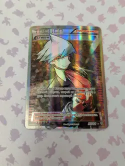 RUSSIAN LANGUAGE Steven Full Art Ancient Origins Pokemon XY #95 SR UR Trainer - Image 2