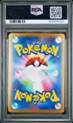 2024 POKEMON JAPANESE SV8a-TERASTAL FEST ex #202 FLAREON ex PSA 10 (147) - Image 2