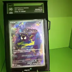 DEGREE 10 Gastly Art Rare #80 Pokemon Wild Force Japanese 2024 GEM MINT - Image 1