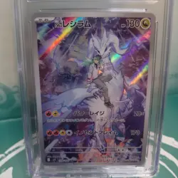 CGC PRISTINE 10 Japanese Pokemon 2025 Battle Partners - 109/100 N's Reshiram - Image 2