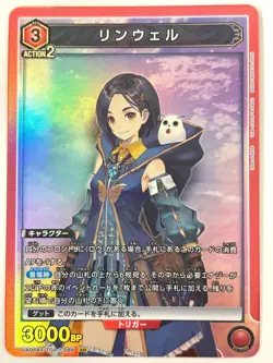 UNION ARENA Card Rinwell (SR) UA06BT/TOA-1-088 Tales of Arise JAPAN - Image 1