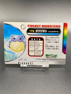 Spheal Pokemon Card Fire Red Zukan Advanced Generation Nintendo Rare JAPANESE - Image 3