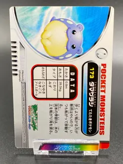 Spheal Pokemon Card Fire Red Zukan Advanced Generation Nintendo Rare JAPANESE - Image 4