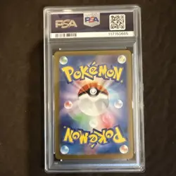 Pokemon SV9a Shaymin Art Rare Card 2025 JP Edition 66/63 PSA 10 - Image 2