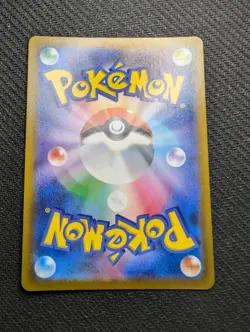 Mightyena CHR 072/067 Battle Region s9a Pokemon Card Japanese Mint - Image 5