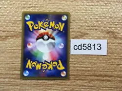 CD5813 Goldeen Common e1 011/128 Pokemon Card TCG Japan - Image 2