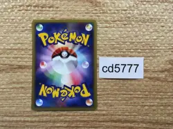 CD5777 Hoppip Common e1 002/128 Pokemon Card TCG Japan - Image 2