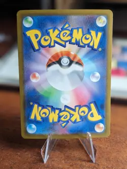 Pokemon Card Cafe Master Alcremie 201/184 CHR S8b VMAX Climax Japanese Near Mint - Image 2