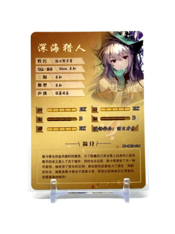 Goddess Story: Skadi MR 5M05 Anime Waifu CCG Trading Card - Image 2