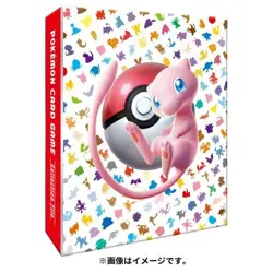 Pokemon Card Game Collection File Premium 151 Pokemon Center Exclusive JP Seller - Image 1