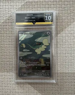 Drampa 083/071 SV5M AR Cyber Judge Japanese Pokemon Card GetGraded Grade 10 Slab - Image 1