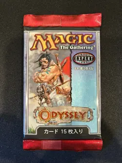 1x MTG ODYSSEY Booster Pack (Japanese) Sealed Magic the Gathering NEW - Image 1
