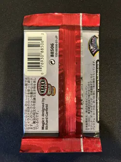 1x MTG ODYSSEY Booster Pack (Japanese) Sealed Magic the Gathering NEW - Image 2