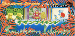 2001 Japanese Vintage Southern Island Sealed Pokemon Sets - Image 3