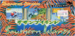 2001 Japanese Vintage Southern Island Sealed Pokemon Sets - Image 5