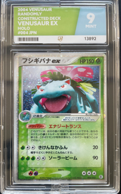 Pokemon Venusaur EX HOLO Rare 004/052 Japanese Venusaur Deck 2004 ACE 9 MINT - Image 1