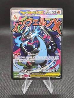 Mega Charizard X ex 23 Pokemon Phantasmal Flames UPC Promo - NM - Image 1