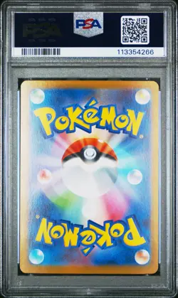 2025 POKEMON JPN SV9A-HEAT WAVE ARENA SPECIAL ART RARE ETHAN'S HO-OH EX PSA 10 - Image 2