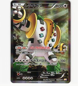 Pokemon Card Regigigas 023/027 1st Edition Holo Legendary Shine NM - Image 1