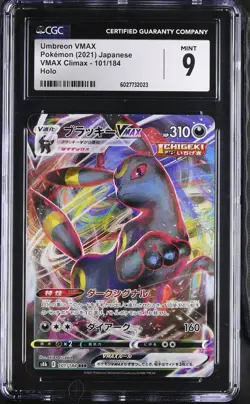 CGC 9 MINT Japanese Pokemon 2021 Umbreon VMAX 101/184 VMAX Climax S8b - Image 1