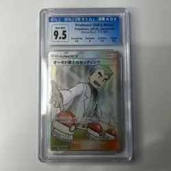 Pokemon Professor Oak's Setup 072/064 Remix Bout Graded CGC 9.5 Gem Mint - Image 1