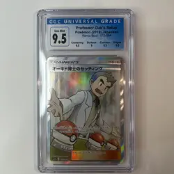 Pokemon Professor Oak's Setup 072/064 Remix Bout Graded CGC 9.5 Gem Mint - Image 2