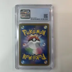 Pokemon Professor Oak's Setup 072/064 Remix Bout Graded CGC 9.5 Gem Mint - Image 3