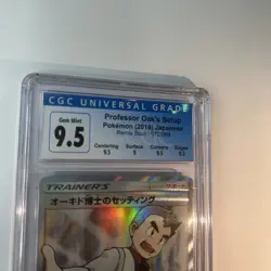 Pokemon Professor Oak's Setup 072/064 Remix Bout Graded CGC 9.5 Gem Mint - Image 4