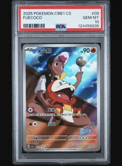 2025 POKEMON SIMPLIFIED CHINESE CBB1 C-GEM PACK VOL 1 #09 FUECOCO PSA 10 - Image 1